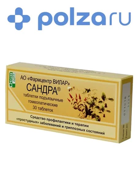 Сандра, таблетки подъязычные гомеопатические, 30 шт.