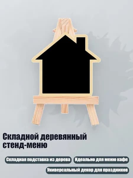 Набор для каллиграфии