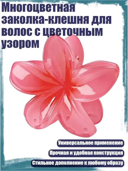 Глина для волос