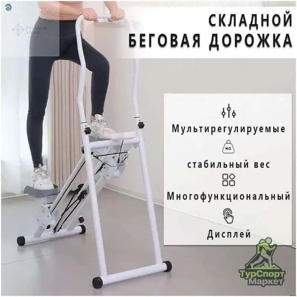 Эллиптический тренажер 家用踏步机_1436578667-d0q2_3994124913-excn_4023857515-so0h