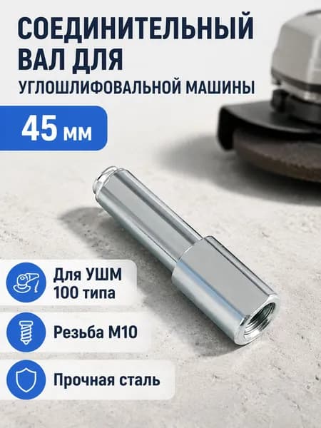 Круг отрезной x M14