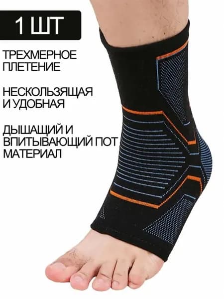 Защита голени, размер: M