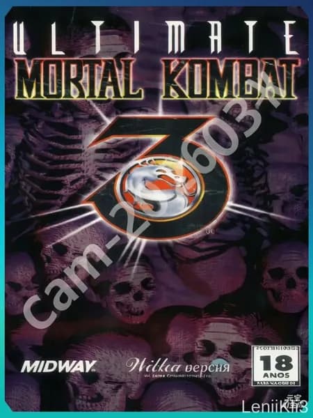 Игровой картридж для приставки 16 bit: ULTIMATE MORTAL KOMBAT 3 (без коробки)