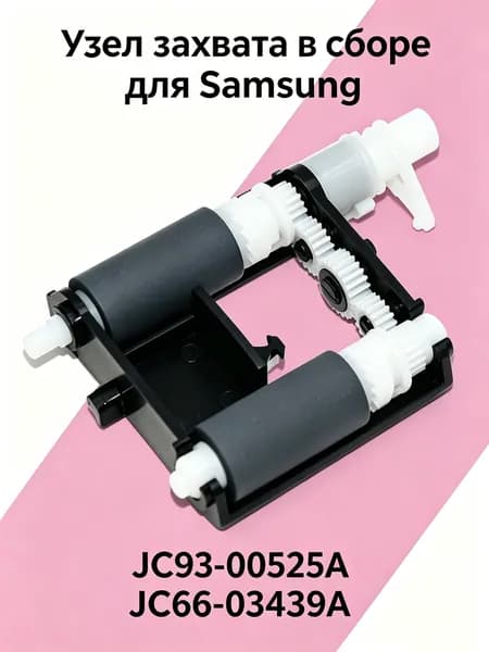 Расходник для печати, Белый (white), 1 шт