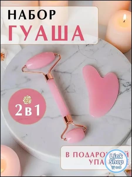 Массажный роллер для лица