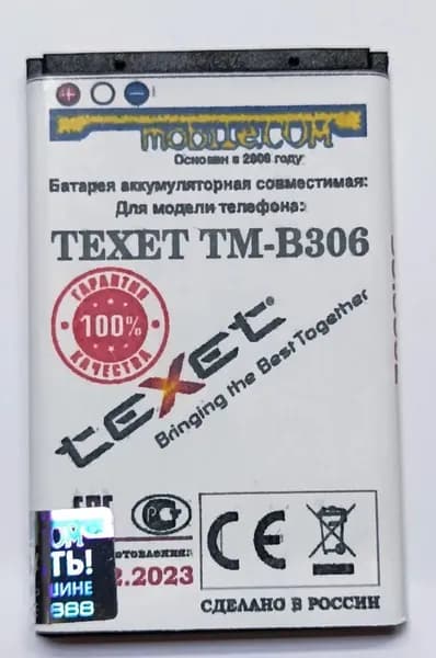 Мобильный телефон -АКБ Texet TM-B306 (УСИЛЕННЫЙ) 1040mAh, пурпурный, прозрачный