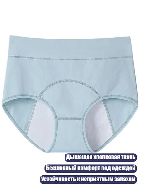 Термобрюки