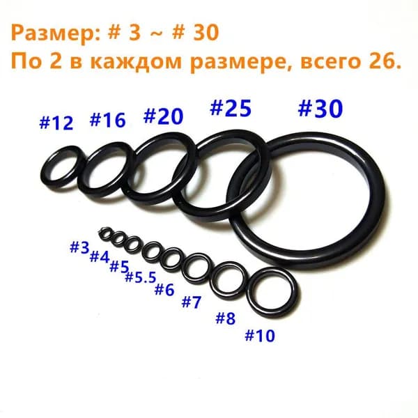 Черный керамический комбинированный 26 шт. Размер # 3 - 30 / Ремонтный пакет для удочек / Резервное кольцо для направляющих удочек