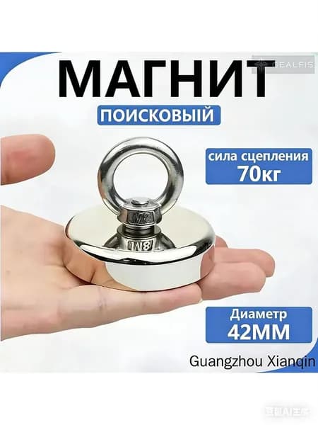 Сильное магнитное поле;Может быть использован для утилизации и т.д.