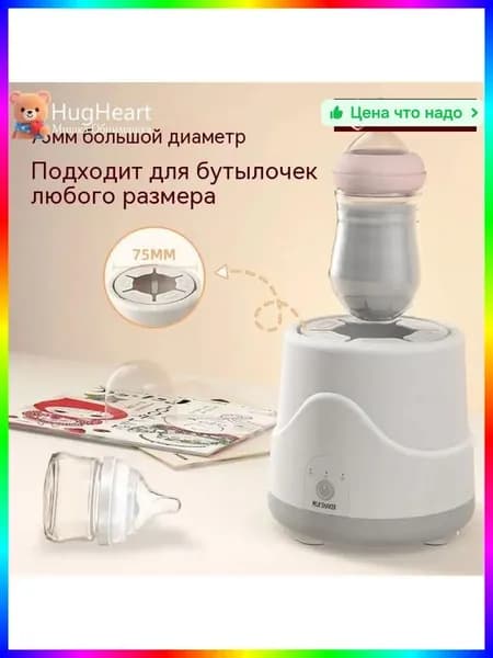 блендер 00f54fb7-1d7e-47d6-867a-451b5bd2f9f3, светло-розовый
