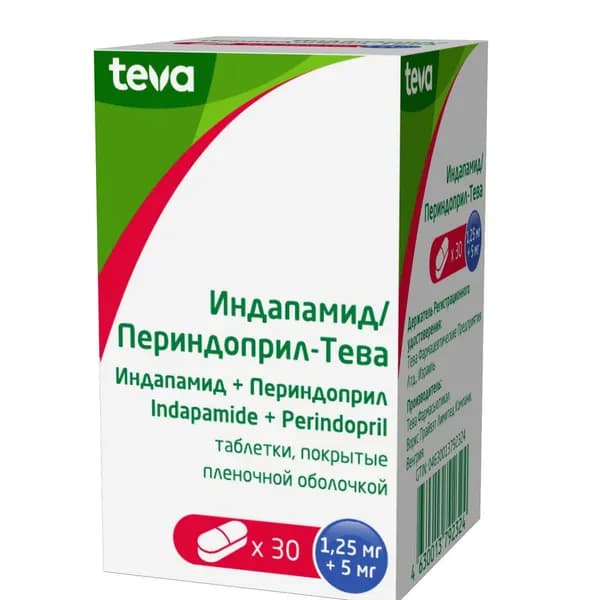 Индапамид/Периндоприл-Тева, таблетки, покрытые пленочной оболочкой 1,25 мг+5 мг, контейнер, 30 шт.