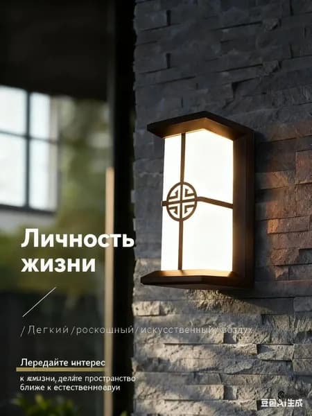 Настенный светильник, LED, 14 Вт
