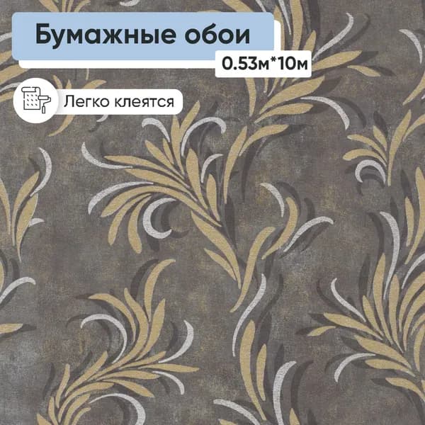 Обои бумажные двухслойные Московская обойная фабрика Жар-птица 6334-9 0.53*10м