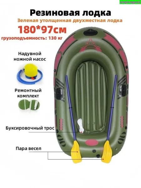 Лодка