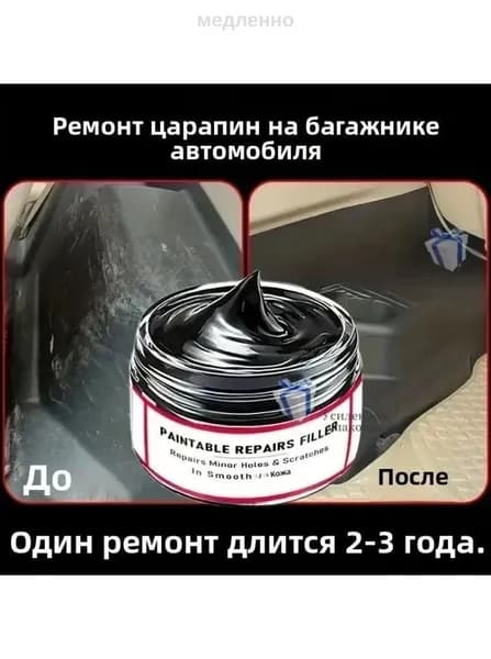 Краска автомобильная, 35 мл