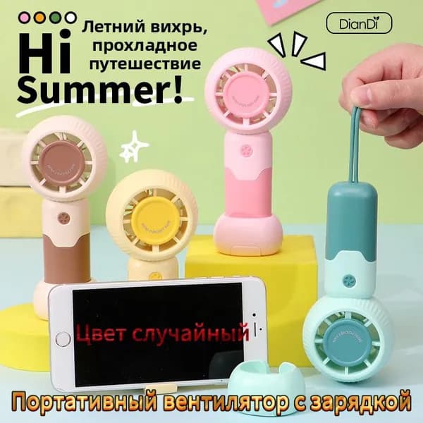 Вентилятор автомобильный, 5 Вт