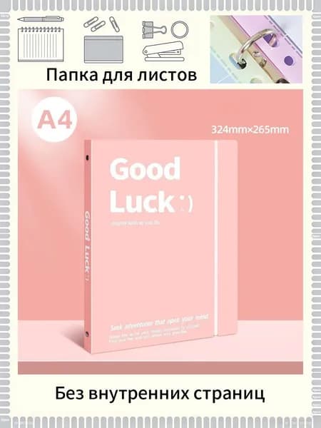 Папка архивная, 1 шт.