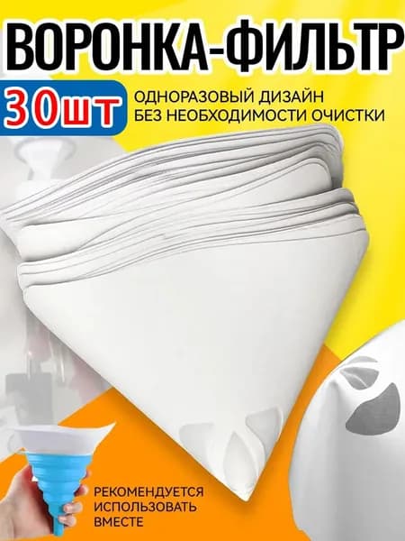 Бумага офисная