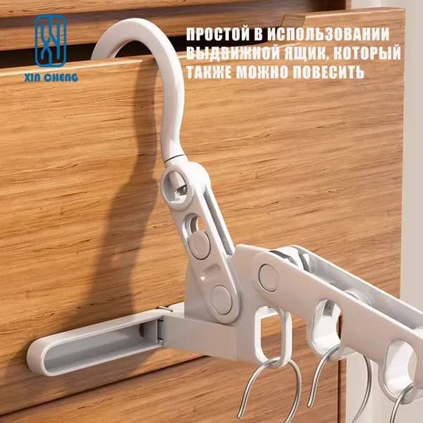 Вешалка-органайзер 7.5 см 1 шт слоновая кость