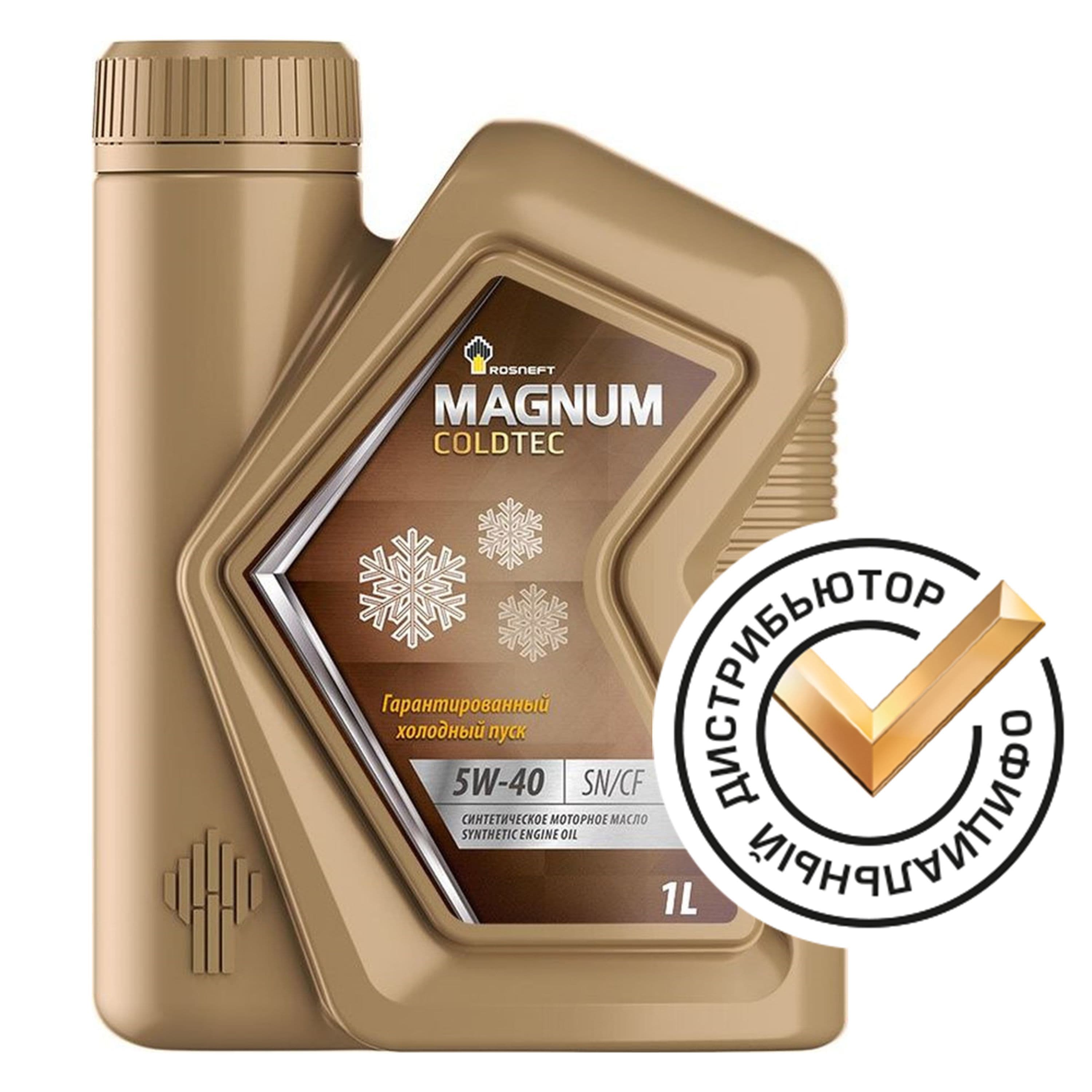 Rosneft MAGNUM COLDTEC 5W-40 Масло моторное, Синтетическое, 1 л