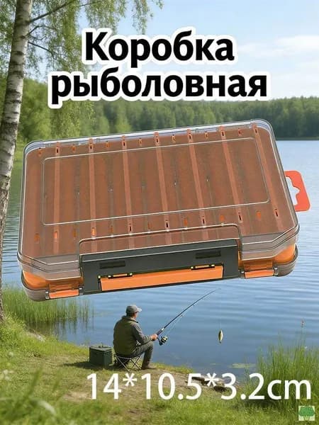 Ящик рыболова. Органайзер-Коробка рыболовная для раттлинов и блёсен /контейнер для приманки