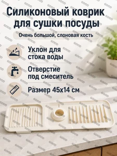 Ларь для овощей,45х14х1.4см