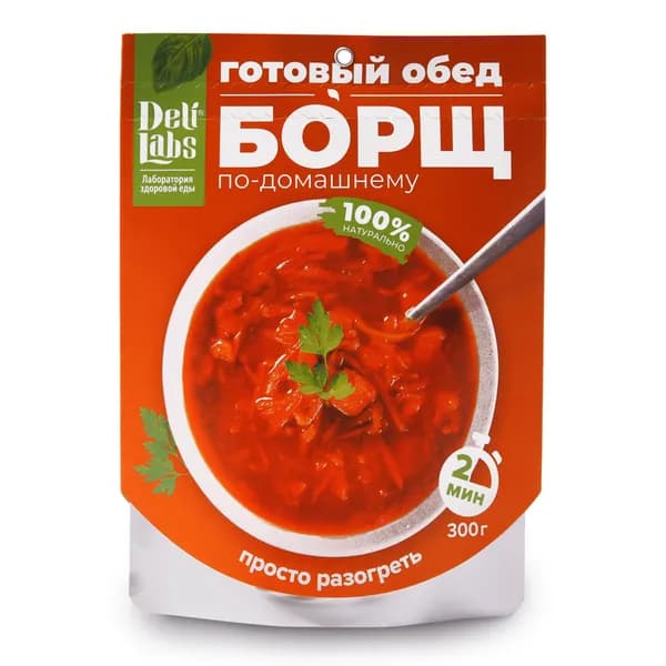 Готовое блюдо "Борщ по-домашнему" пакет 300 г DeliLabs