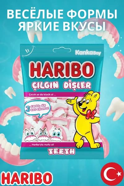 Жевательные конфеты HARIBO Teeth 80 г