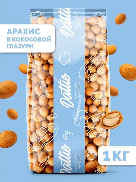 Арахис в кокосовой глазури Dattie, 1 кг в кокосовом соке