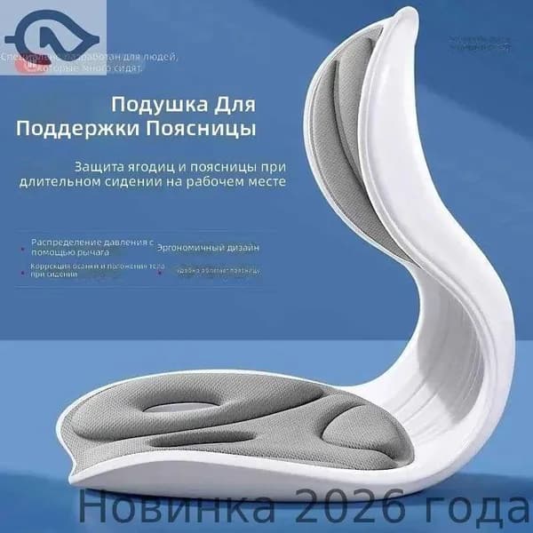 Ортопедический стул, Ткань, Серый