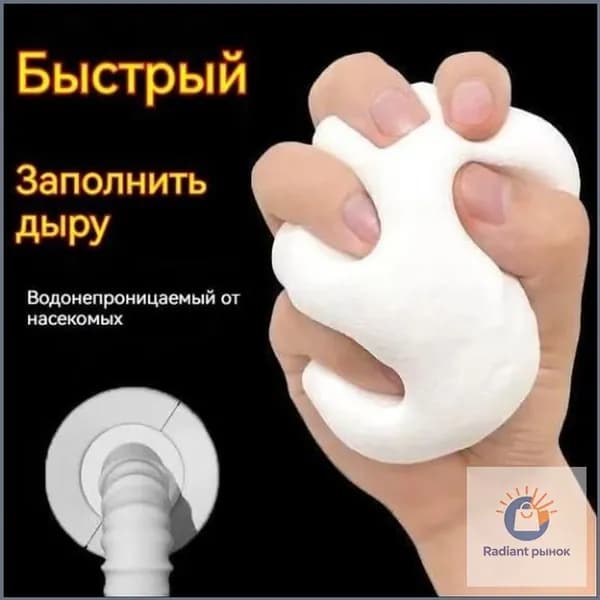 Герметизирующая глина для заделки щелей и отверстий, бытовая защита от запахов и насекомых, набор 5 шт