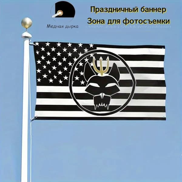 100-70 Флаг бейсбольной команды баннер, фон для спортивных вечеринок.