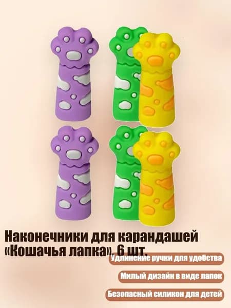 Клеевые подушечки/ 30 г.