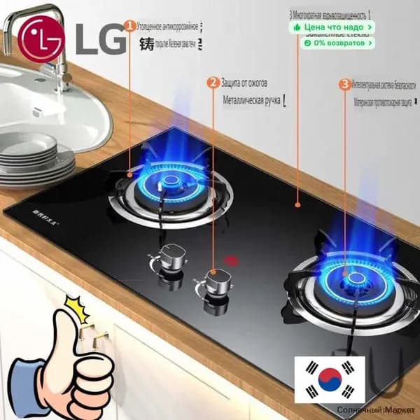 LG Газовая Варочная панель mzm-20251211172820247, черный