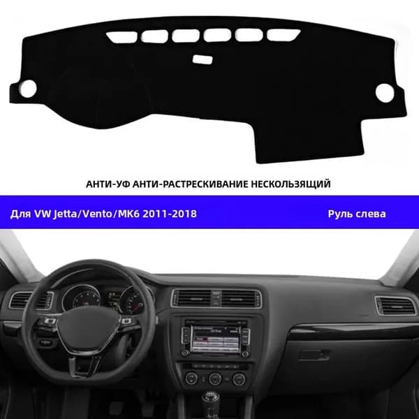 Накидка автомобильная, Taffeta