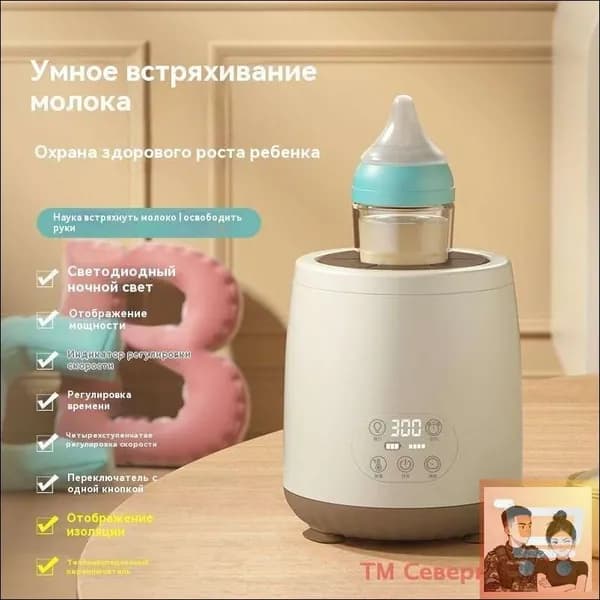 блендер mzm-20260315221524463-2167d55a1201, белый