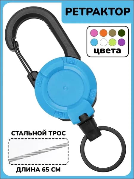 Держатель для бейджа, 1 шт.