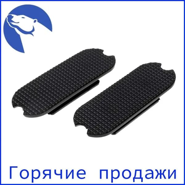 Сменные колодки стремени Fillis