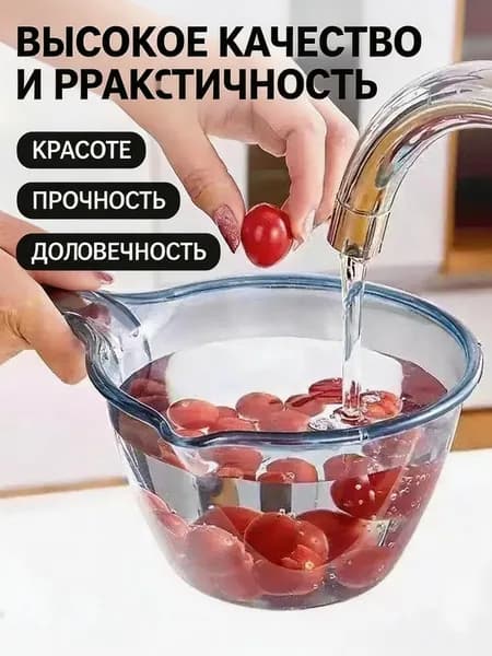 Ковш хозяйственный, пластик, 2 шт