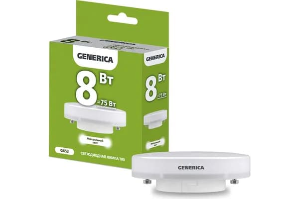 Лампочка светодиодная led GX53 таблетка 4000К GENERICA 8Вт 230В Т80 (комплект из 3 шт.)
