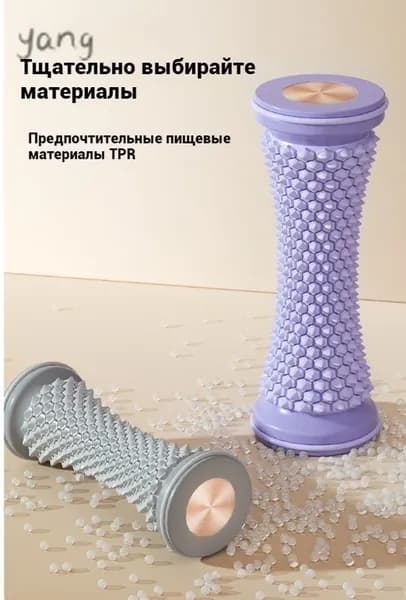 Профессиональный массажный ролик 2в1 для ног/спины с