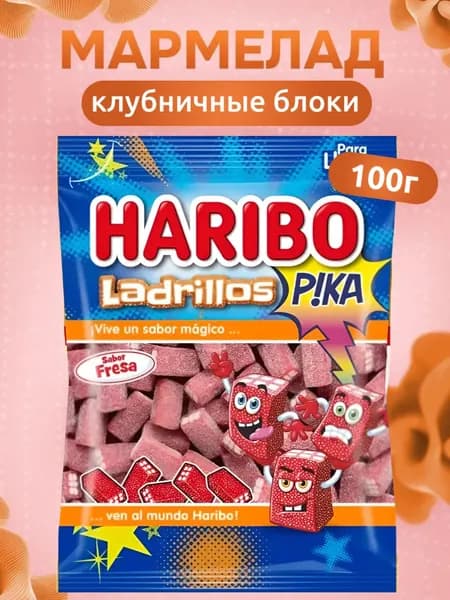 Haribo, Жевательный мармелад Клубничные Блоки, 100 г, Ladrillos