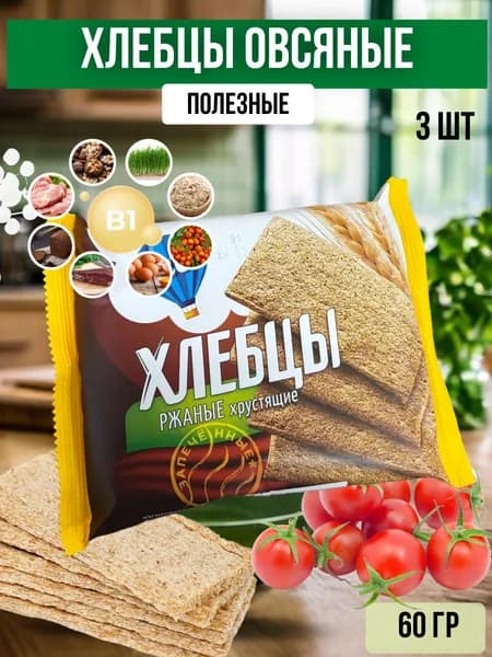 Хлебцы LETI запеч. ржаные 60гх3шт.