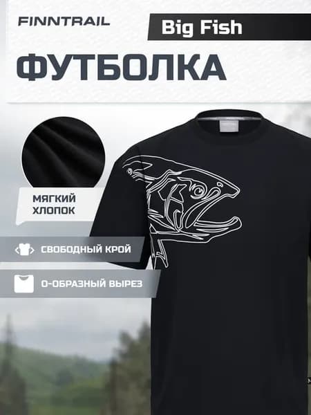 Футболка с принтом BigFish для рыбалки