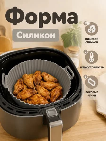 форма для выпечки и запекания силиконовая, многоразовая, Высокая термостойкостьСерый, круглый20 см