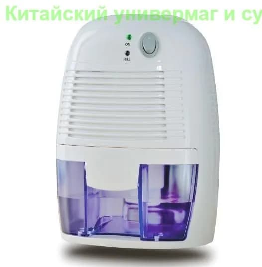 Осушитель воздуха AE9E5C96320C4959A1BB0C5995193192