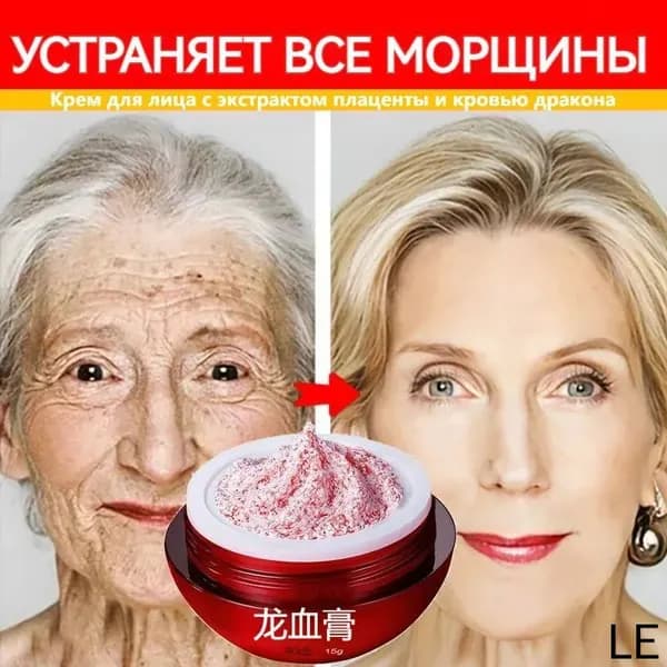 Сыворотка для ухода за кожей Антивозрастной уход, 15 мл
