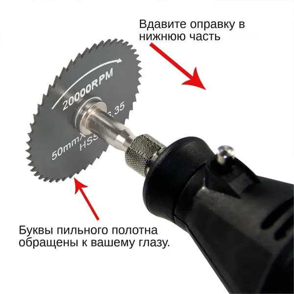 Диск пильный