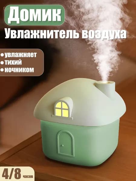 Увлажнитель воздуха mz-phwhh3fj9mk, светло-зеленый