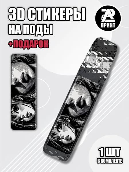 Наклейки на XROS 3D объемные, наклейки на подик Vaporesso, стикеры на XROS 2 3 4 5, кастом для электронки Аниме девушка